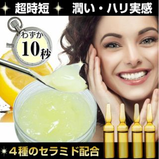 1-57  癒 オールインワンゲル　120g　４箱セット(オールインワン化粧品)