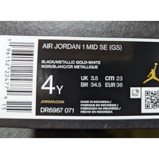 AIR JORDAN 1 MID SE GS　DR6967-071 23cm