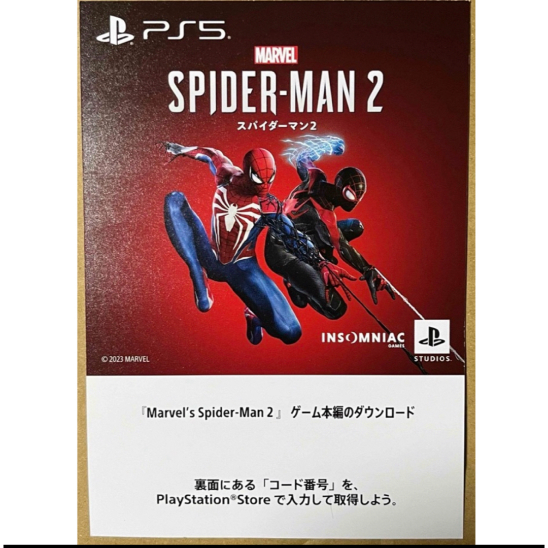 PlayStation(プレイステーション)のスパイダーマン2 PS5 Marvel’s Spider-Man2 ダウンロード エンタメ/ホビーのゲームソフト/ゲーム機本体(家庭用ゲームソフト)の商品写真