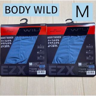 グンゼ(GUNZE)の★529【GUNZE】BODY WILD EZXブーストボクサー M2枚(ボクサーパンツ)