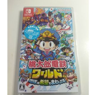 新品未開封 Switch 桃太郎電鉄ワールド ～地球は希望でまわってる！～(家庭用ゲームソフト)