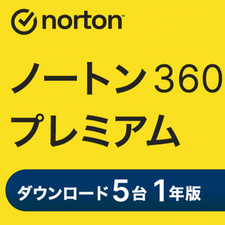 ノートン(Norton)のノートン360プレミアム5台1年(その他)