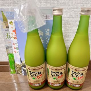 アルソア酵素　3本おまとめ　腸活　お値下げ