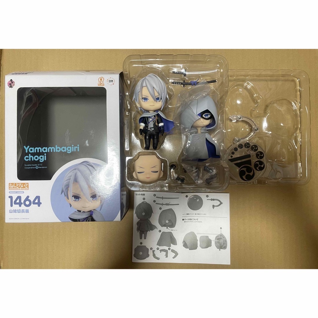 GOOD SMILE COMPANY(グッドスマイルカンパニー)のねんどろいど【刀剣乱舞/山姥切長義】 エンタメ/ホビーのフィギュア(アニメ/ゲーム)の商品写真