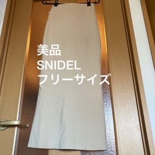 スナイデル(SNIDEL)の美品　SNIDEL スナイデル　ニット　タイトスカート(ロングスカート)