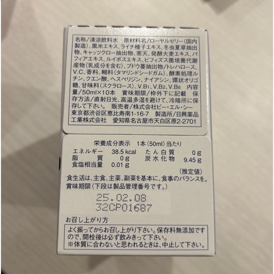 のんの様専用 その他のその他(その他)の商品写真