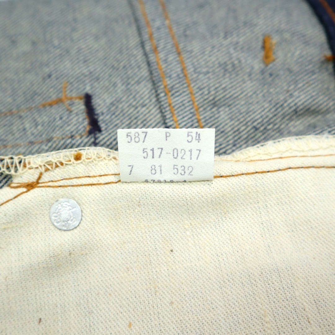 Levi's(リーバイス)のデッド 80s リーバイス 517 66後期 黒カン ブーツカット デニムパンツ メンズのパンツ(デニム/ジーンズ)の商品写真
