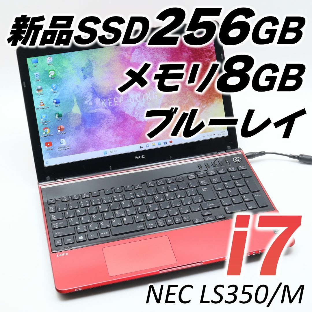 NEC - Corei7✨ノートパソコン✨SSD✨ブルーレイ✨オフィス付 ...