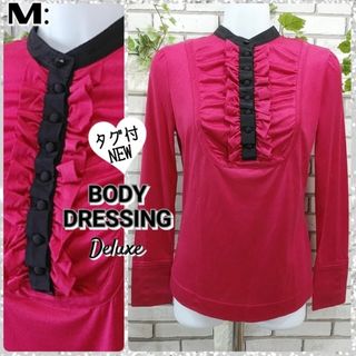 ボディドレッシングデラックス(BODY DRESSING Deluxe)のM：未使用★カットソーブラウス／ボディドレッシング デラックス★ダークピンク(シャツ/ブラウス(長袖/七分))