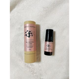 パーフェクトポーション(PERFECT POTION)の【値下げ】PERFECT POTION マモリ パルスポイント 5mL(アロマグッズ)