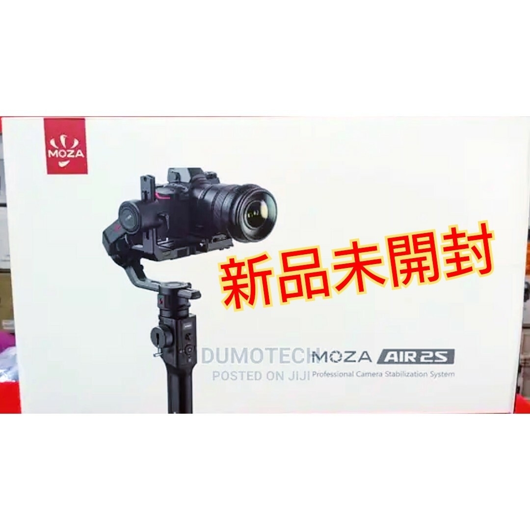 本体【新品未開封】カメラ用ジンバル MOZA Air 2S
