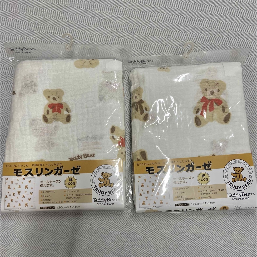 西松屋(ニシマツヤ)の新品未使用　モスリンガーゼ キッズ/ベビー/マタニティのこども用ファッション小物(おくるみ/ブランケット)の商品写真