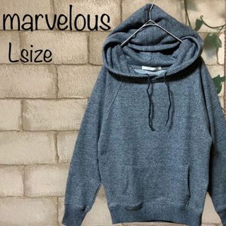 ◆marvelous◆フード付き スウェットパーカー L グレー　MF-016(パーカー)