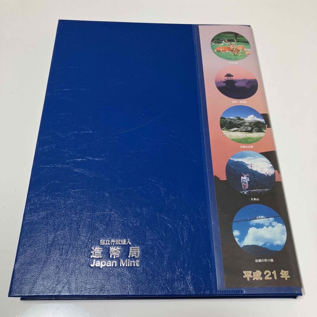 奈良県　地方自治法施行六十周年記念　60周年　千円銀貨　プルーフ　Bセット エンタメ/ホビーの美術品/アンティーク(貨幣)の商品写真