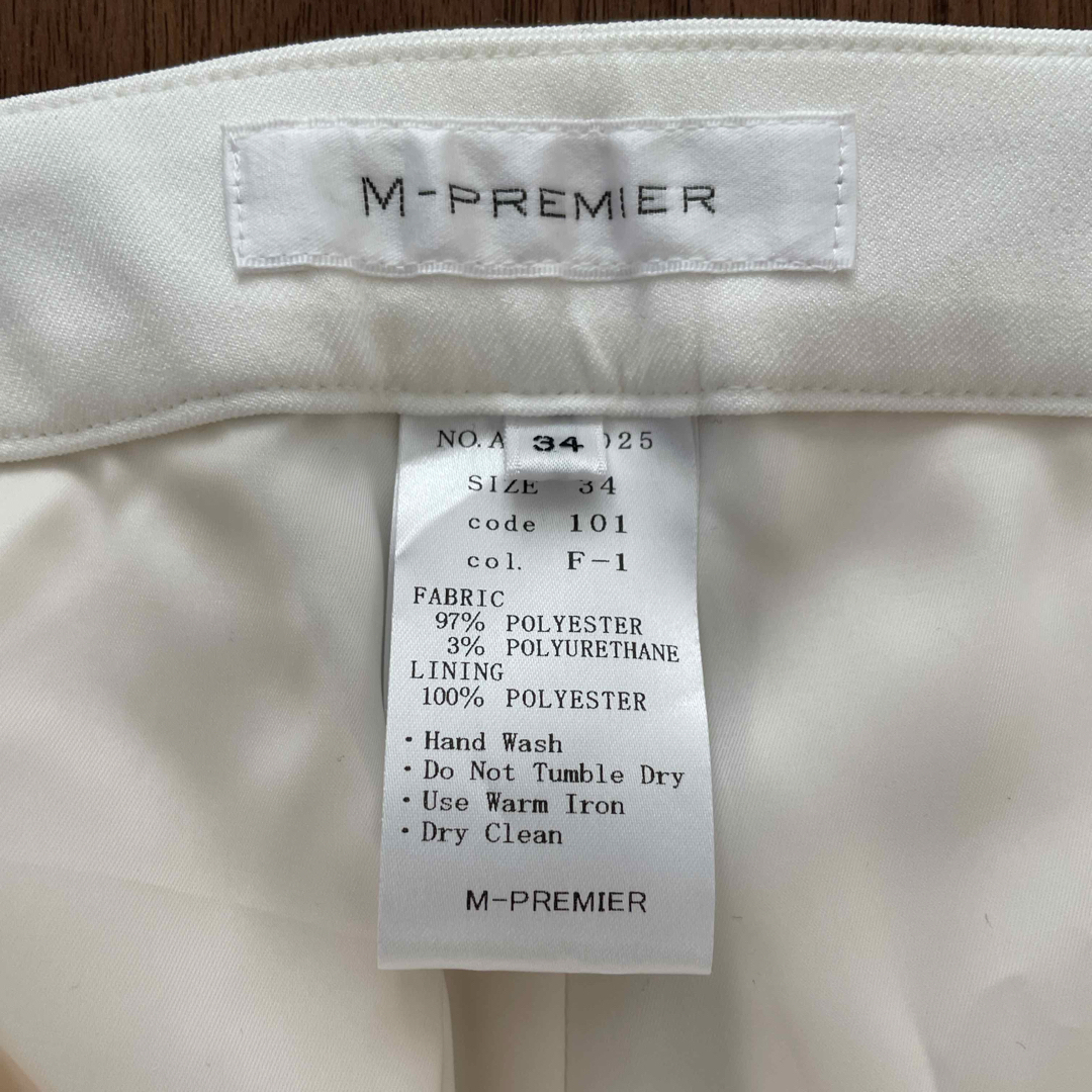 M-premier(エムプルミエ)の新品未使用！M-premier スティックパンツ ホワイト34サイズ レディースのパンツ(カジュアルパンツ)の商品写真