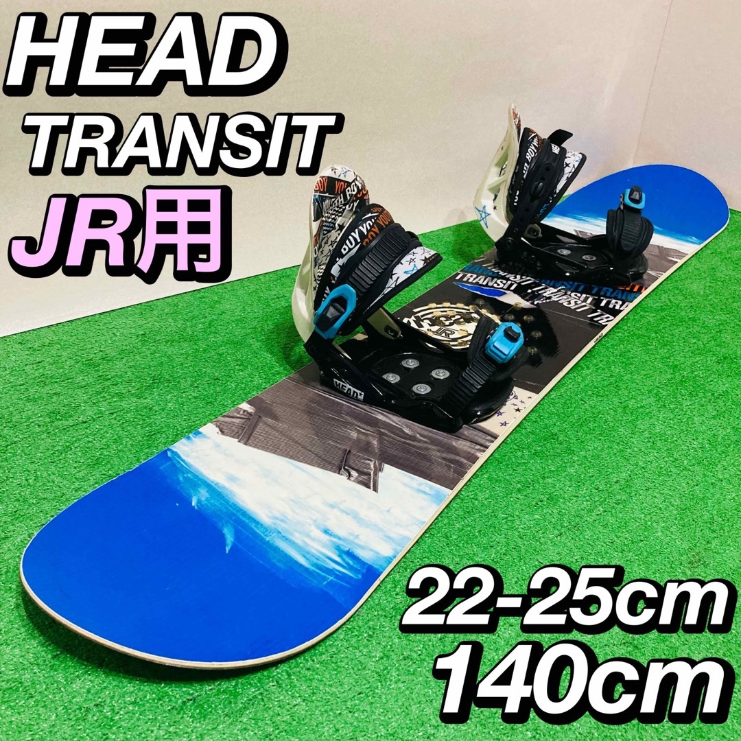 スノーボード子供 大人気 ヘッド TRANSIT スノーボード 初心者 簡単 Jr. キッズ