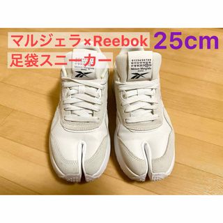 マルタンマルジェラ(Maison Martin Margiela)のマルジェラ　足袋　スニーカー　Reebok (スニーカー)