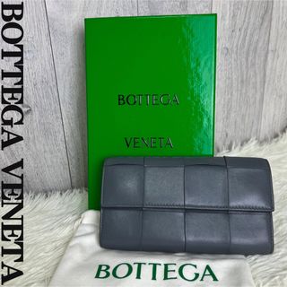 ボッテガヴェネタ(Bottega Veneta)の人気♡現行ライン♡保存袋♡箱♡ボッテガヴェネタ マキシイントレチャート 長財布(財布)