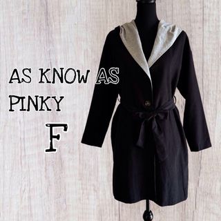 アズノゥアズピンキー(AS KNOW AS PINKY)のAS KNOW AS PINKY アウター フード付きコートFサイズ/USED(その他)