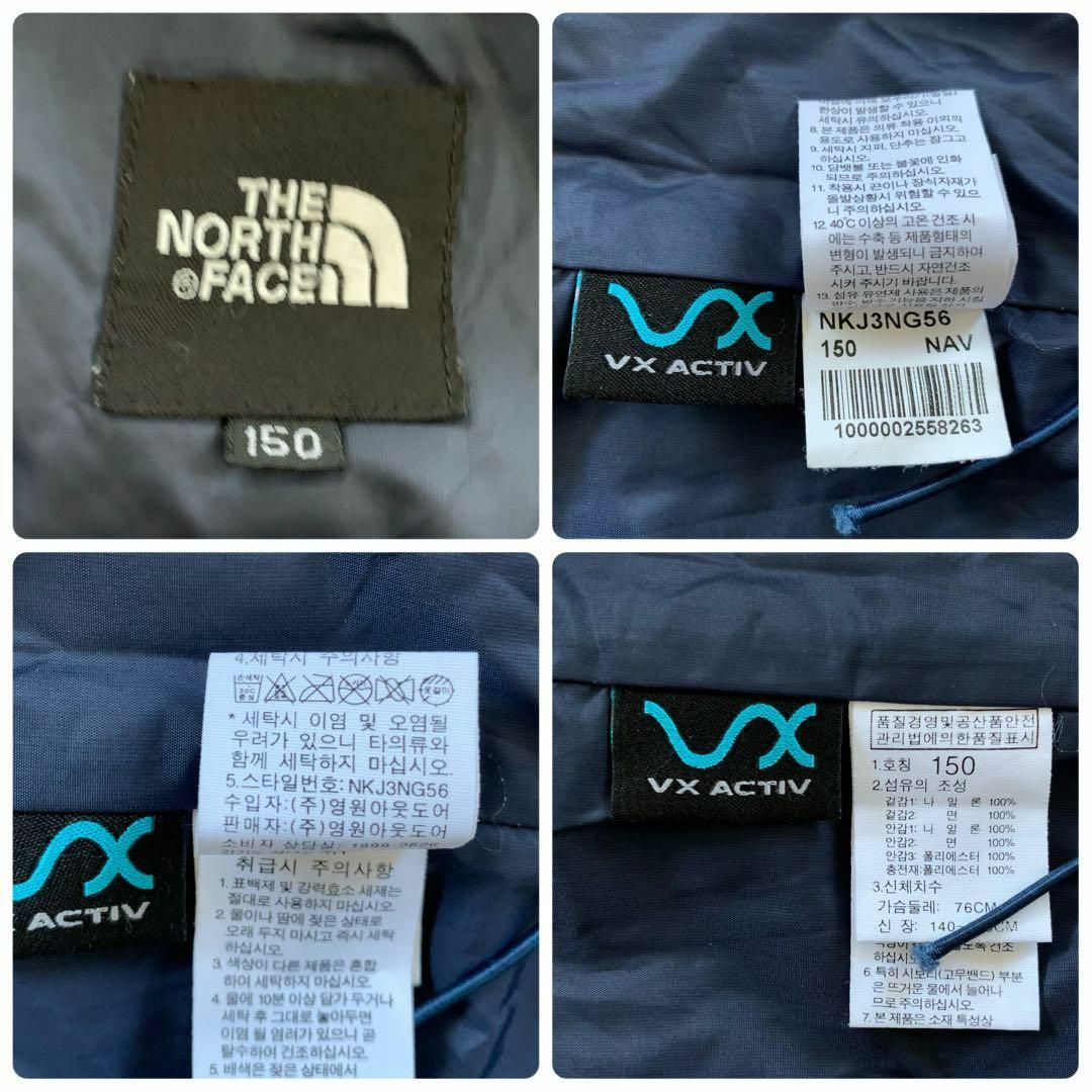 THE NORTH FACE(ザノースフェイス)のノースフェイス キッズ キルティングジャケット VX ACTIVE 150 キッズ/ベビー/マタニティのキッズ服男の子用(90cm~)(コート)の商品写真