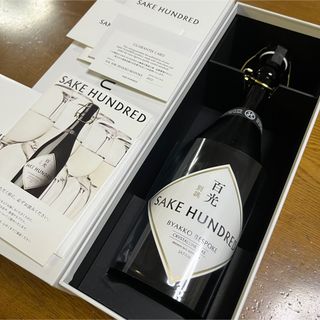 SAKE HUNDRED 百光　別誂（箱付き）2022年(日本酒)