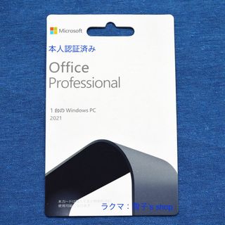 Microsoft - フォーキーさま専用の通販 by Angels's shop