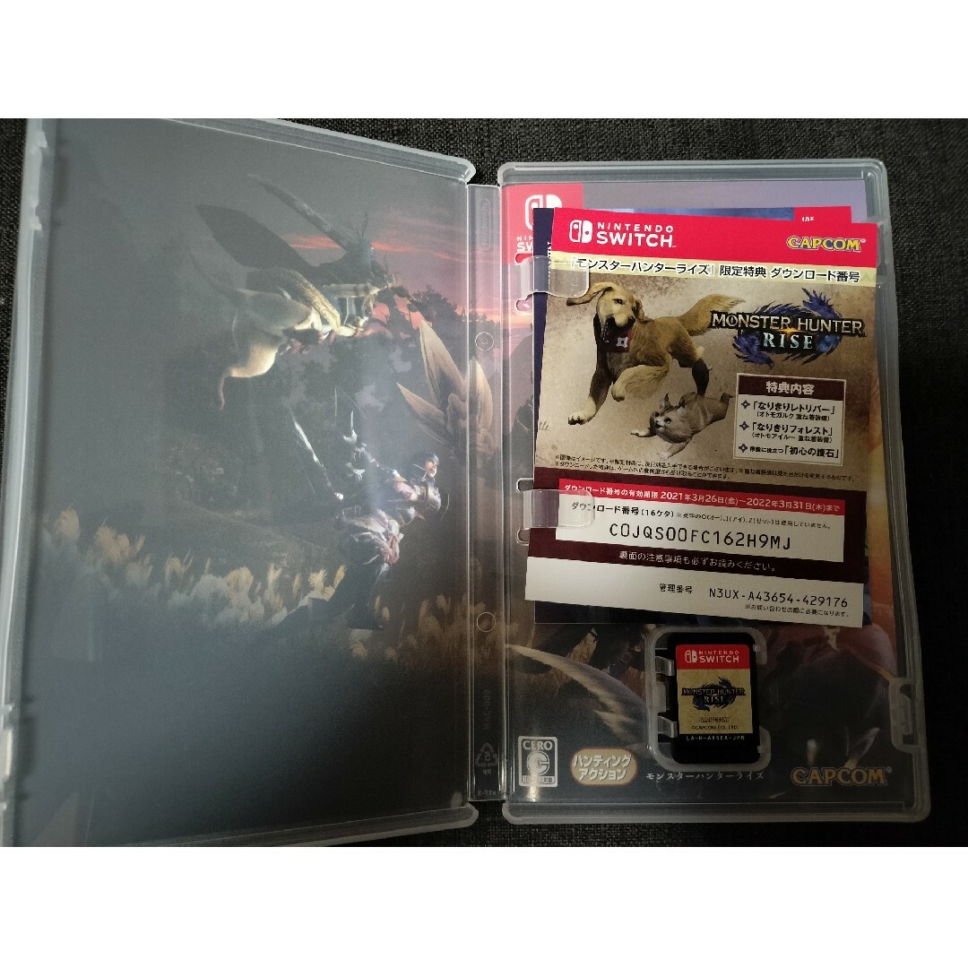 Nintendo Switch(ニンテンドースイッチ)のモンスターハンターライズ エンタメ/ホビーのゲームソフト/ゲーム機本体(家庭用ゲームソフト)の商品写真