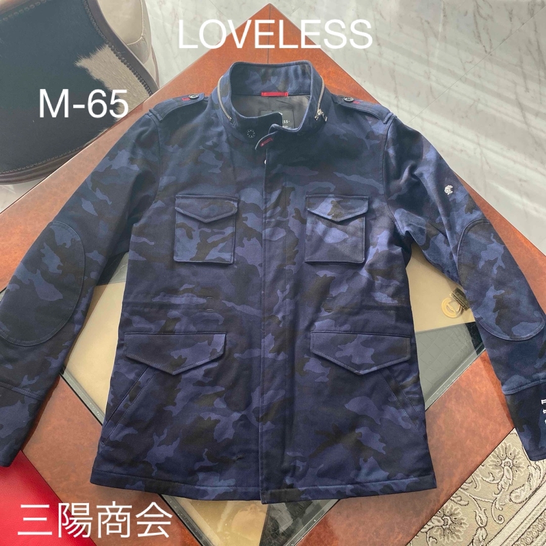 LOVELESS ラブレス 三陽商会 M65 フィールドジャケット Lアウター