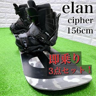 エラン(Elan)のメンズ3点 スノーボード エラン elan cipher 156cm(ボード)