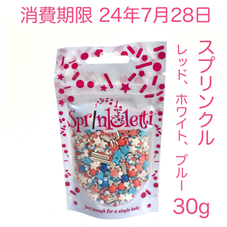 スプリンクル レッド、ホワイト&ブルーScrumptious社製 (菓子/デザート)
