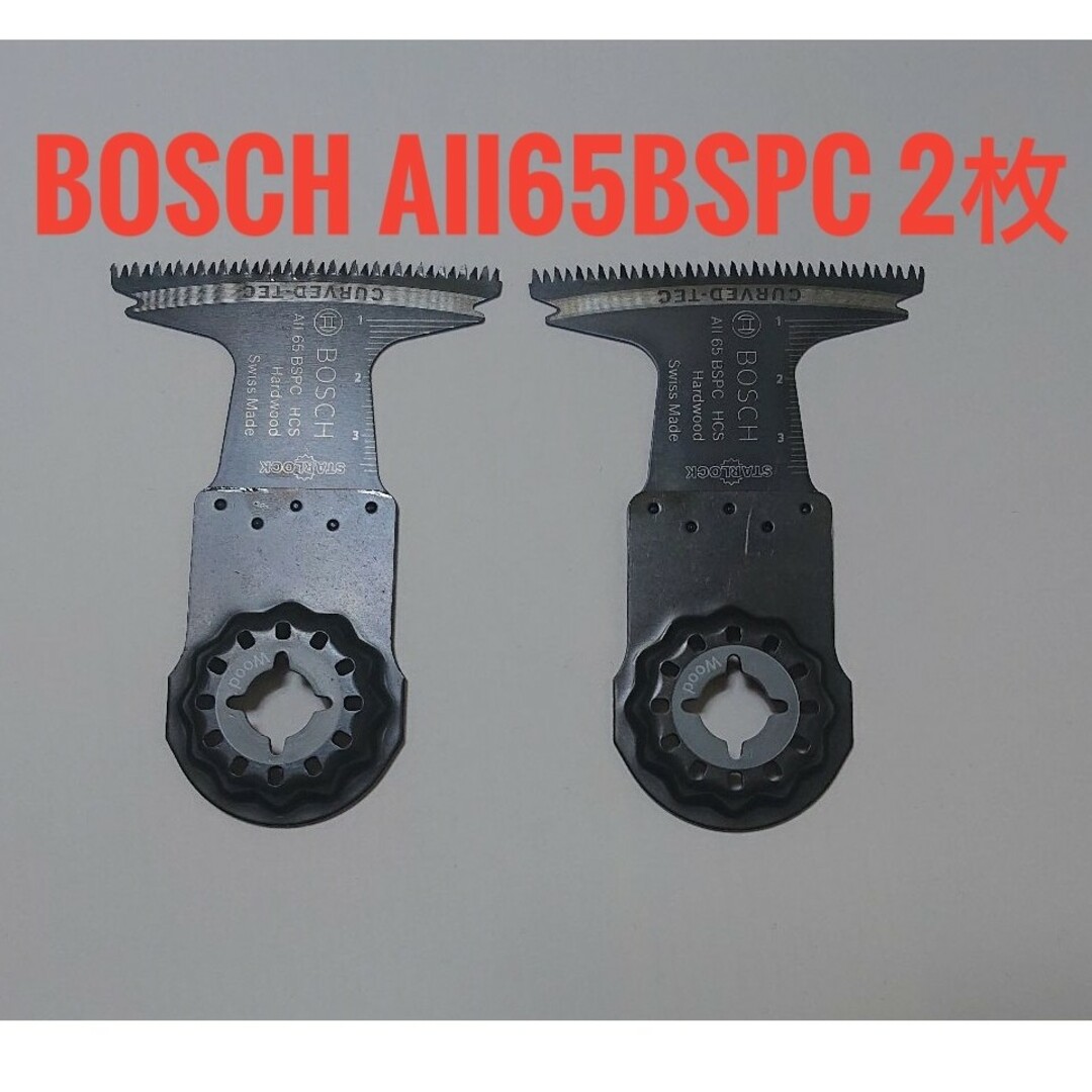 BOSCH(ボッシュ)のBOSCH ボッシュマルチツールカットソーブレード替刃 AII65BSPC 2枚 インテリア/住まい/日用品のインテリア/住まい/日用品 その他(その他)の商品写真