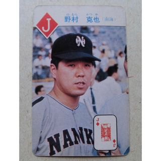 未使用昭和43年付録カード野球選手 野村克也南海ホークス ブロマイド面子 めんこ(趣味/スポーツ/実用)