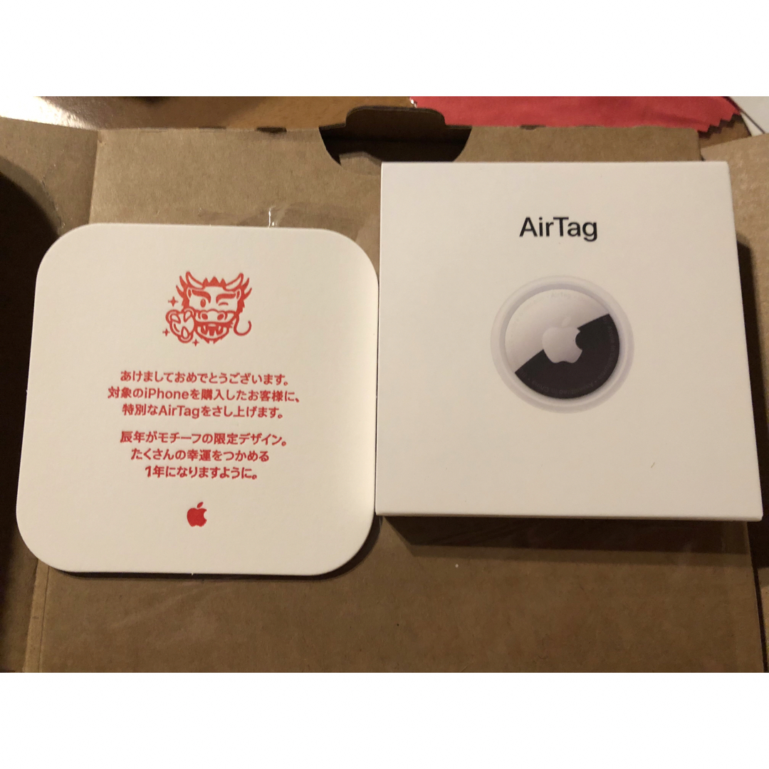 AirTag 2024限定デザイン 辰(新品未開封 Apple AirTag 辰年限定 AirTag 2024限定デザイン 辰(新品未開封 Apple AirTag 辰年限定