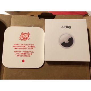 Apple Air Tag 辰 新品未使用 3個(その他)