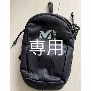 ミレー(MILLET)のMILLET ミレー ヴォヤージュパッテッドポーチ(登山用品)