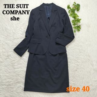 スーツカンパニー(THE SUIT COMPANY)のTHE SUIT COMPANY スカートスーツ ウォッシャブル ネイビー 40(スーツ)