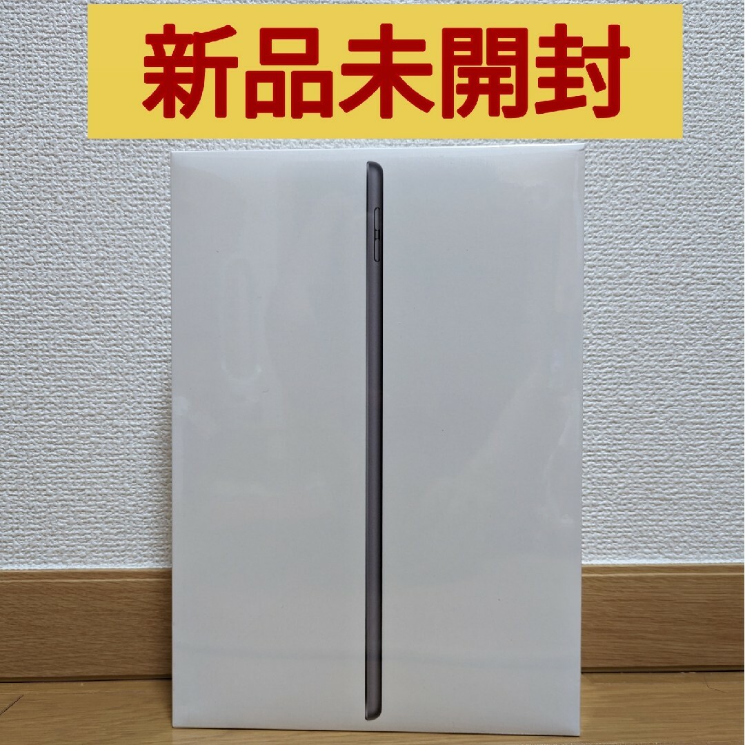 iPad 第9世代 スペースグレイ 2021年秋モデルタブレット