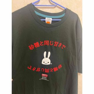 キューン(CUNE)のCUNE 新品 半袖 Tシャツ XL 砂糖と同じ甘さで(Tシャツ/カットソー(半袖/袖なし))