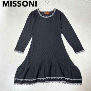 ミッソーニ(MISSONI)の美品　MISSONI ミッソーニ カシミヤ ニット ワンピース (ひざ丈ワンピース)