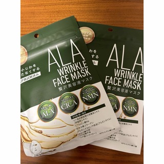 アラ(ALA)のSBIアラプロモ ALA フェイスマスク 7枚　2パック(パック/フェイスマスク)