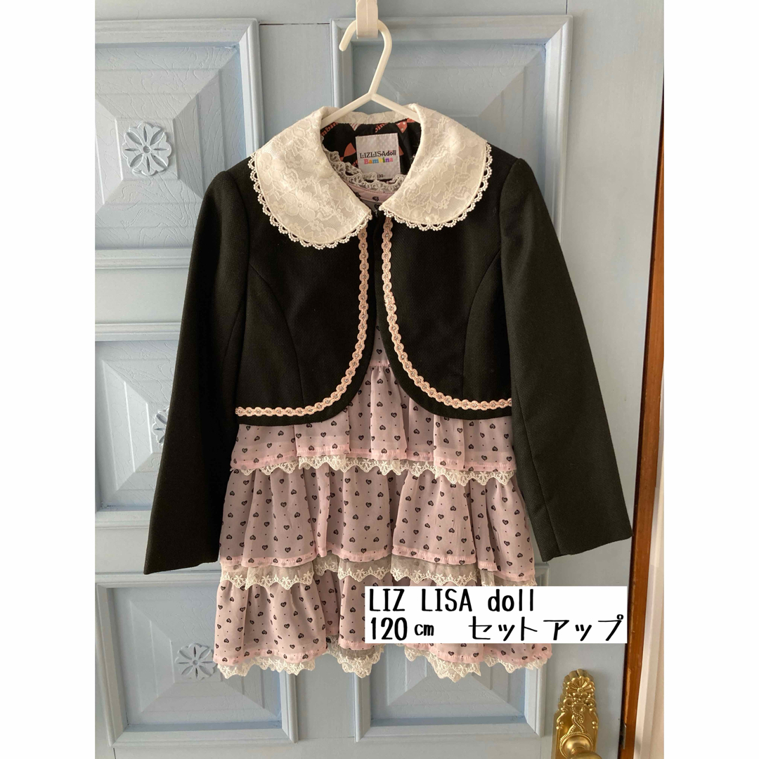 LIZ LISA doll - リズリサドール LIZ LISA doll フォーマル LIZ LISA doll - リズリサドール LIZ LISA doll フォーマル