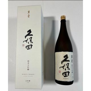 久保田　萬寿　朝日酒造　日本酒(日本酒)