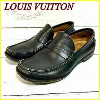 ルイヴィトン(LOUIS VUITTON)の【正規品】ルイヴィトン ローファー  ブラック レザー 6 1/2 25.5㎝(ドレス/ビジネス)