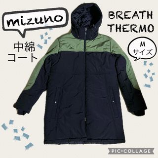 ミズノ(MIZUNO)のメンズ コート ブランド アウター ミズノ ジャケット スポーツコート(その他)