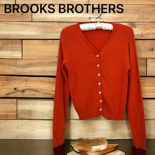 ブルックスブラザース(Brooks Brothers)のイタリア製　ブルックスブラザーズ　長袖リブカーディガン　オレンジ　メリノウール (カーディガン)