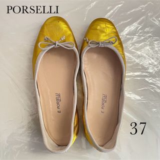 Porselli ポルセリ イエロー メタリック レザー 37(バレエシューズ)