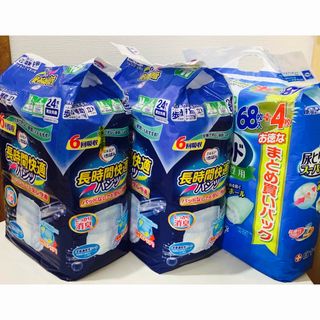 クリーム様用　介護用オムツ.尿とりパッド　3袋セット(日用品/生活雑貨)