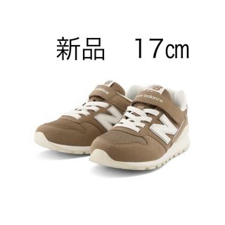 ニューバランス(New Balance)の数量限定価格【新品】17㎝　ニューバランス　シューズ　　靴　スニーカー(スニーカー)