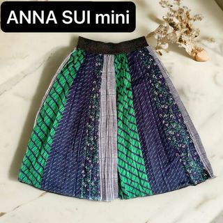 アナスイミニ(ANNA SUI mini)の子供服　ANNA SUI mini アナスイ ミニ　柄　プリーツスカート　M(スカート)