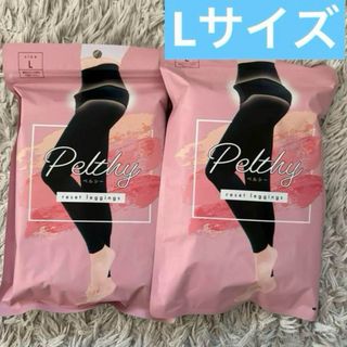 PELTHY ペルシー リセットレギンス L 2枚(レギンス/スパッツ)